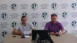 Приемная кампания 2020 года в АГАУ прямой эфир