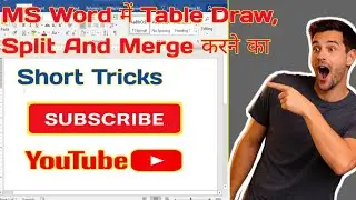 MS Word Me Table Draw,Split And  Merge Karne Ka Short Trick/Ms Word Short Trick/MS Word/Draw table/