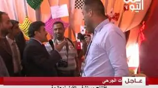 إفتتاح مستشفى الامل لمعالجة مدمني المخدرات
