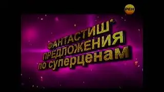 Реклама MediaMarkt 2013. Холодильник Bosch