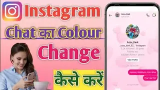Instagram Chat Colour Kaise Change Kare | How To Change Instagram Chat Theme | @danishtech942