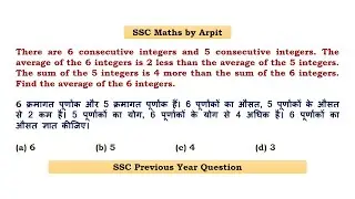 There are 6 consecutive integers and 5 consecutive integers. The average of the 6 integers is 2 less
