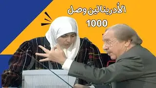 انفعال وصراخ خلال الحلقة و اجواء حماسية .. ما حدا توقّع النهاية! 😤🔥