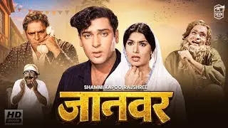 Janwar (1965) | Full Hindi Movie | Shammi Kapoor, Rajshree | Old Romantic Musical Classic Full Movie
