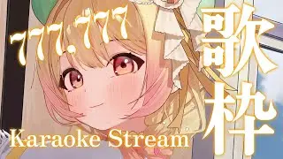 【 縦型歌枠 】777,777人目指して歌おうかなって【音乃瀬奏】#hololiveDEV_IS #ReGLOSS