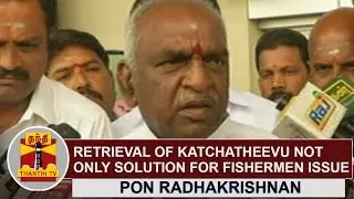 Retrieval of Katchatheevu not only Solution for Fishermen Issue | Pon. Radhakrishnan | Thanthi TV