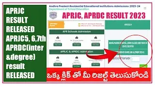 APRJC , APRDC 2023 RESULT RELEASED || APRJC RESULT 2023 || APRDC RESULT 2023 RELEASED|| APRJC APRDC
