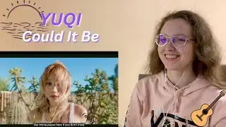 КАЛИФОРНИАН ГЁРЛ ЗДЕСЬ! Реакция на 우기(YUQI) - 'Could It Be' Official Music Video 🌴 | Reaction