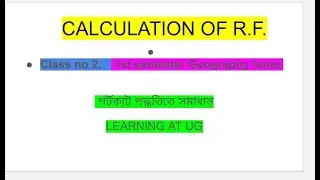 REPRESENTATIVE FRACTION R.F GEOGRAPHY PRACTICAL 1ST SEMESTER CLASS -2