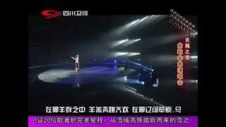 吉祥九与酒 阿斯满