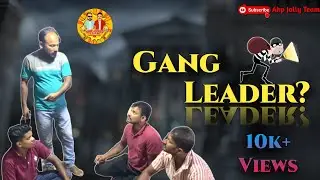 Gang Leader...? | Short Funny Story | By Akp Jolly Team | Jaabir | Billad | Ajmal
