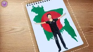 Abu Sayed drawing #সহজে আবু সাঈদের ছবি আঁকা #drawing