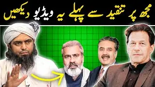 PTI&rsquo;s Propaganda Against Engineer Mirza EXPOSED ! @imranriazkhan1 @AftabIqbalOfficial