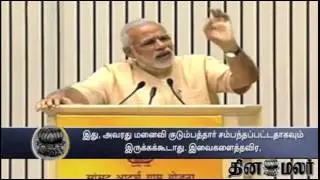MP Model Village Scheme: Narendra Modi plans to adopt village in Varanasi constituency