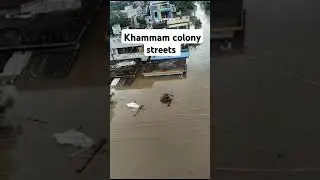 khammam lo varadalu #khammam #youtubeshorts #shorts #rain #weather #flood #news #telugu #tnews #rain