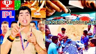 सार्वजनिक जुआ अधिनियम, 1867! The Public Gambling Act,1867. #b1 #police #जुआ #gambling #ipl #cricket