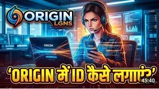 ORIGIN LGNS में रजिस्ट्रेशन कैसे करें|| SAFEPAL WALLET में 🆔 कैसे लगाएं । #Registration #Safepal
