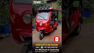 GVM Auto E-Rickshaw