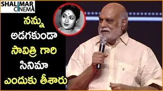 Raghavendra Rao Funny Speech At Mahanati Movie Audio Launch || Keerthy Suresh,Samantha,NTR