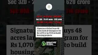 Signature Global buys 48 acres of land at Gurgaon for Rs 1,070 cr in FY25 #signatureglobal #gurgaon
