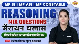 MP SI/MP ASI/ MP CONSTABLE | REASONING| MIX QUESTIONS SET | MARATHON  | BY SHUBHAM MA'AM