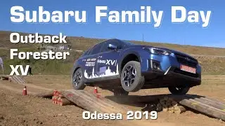 Subaru Family Day - Odessa 2019. Тест-драйвы Subaru на живописном побережье. Forester, Outback, XV