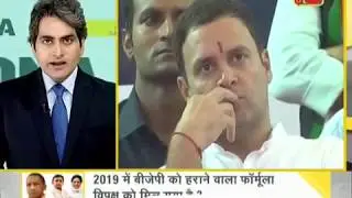 DNA: SP and BSP's alliance to continue till 2019?