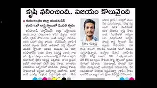 #Check your Rank#Group 4th Topper#EDCET on May 23#Keshavarao#Psychology#