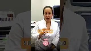 Разная группа крови , резус-конфликт, антирезус-иммуноглобулин #резус