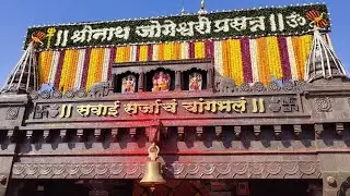 Shrinath Mhaskoba Mandir, Veer! #veer #mhaskoba #yatra