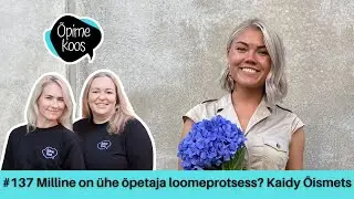 &Otilde;pime koos #137 Milline on &uuml;he &otilde;petaja loomeprotsess? Kaidy &Otilde;ismets