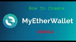 How To Create MyEtherWallet { Bangla }