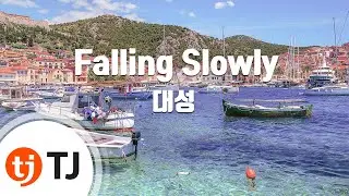 [TJ노래방] Falling Slowly - 대성 / TJ Karaoke