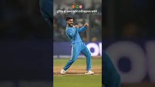 Virat Kohli Motivational Status ❤️&zwj;🔥