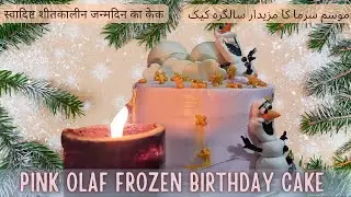 DIY Olaf Birthday Cake Tutorial | Easy and Fun Winter Frozen Theme | Birthday cake #birthdaycake