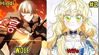 the beloved new daughter-in-law of the wolf mansion  hindi explanation #2