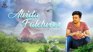 Alvida Fatehveer (Full Video) | Jaggi Dhaliwal | Punjabi Song 2019 | Mount Peak Music