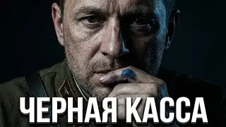 СМЕРШ ПРОТИВ МАЙОРА: Зачем офицер менял тушенку на немецкий спирт?. Расследование СМЕРШ
