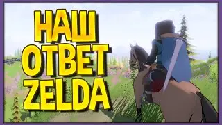 Gedonia | Вышла в релиз! Смотрим