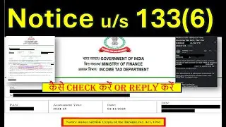 Income tax Notice u/s 133(6) | How to reply ? | 133(6) Income tax notice #shortsfeed
