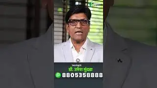 दगडी ताठरता पाहिजे? हे Amazing Erection Tips नक्की पहा! | Dr.Umesh Mundada | Ashakiran Clinic