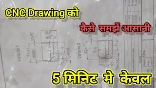 Drawing  Kaise  पढ़े आसानी  से#examkund #drawing #cncdrawing #vmcmachine #new