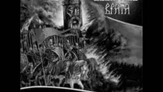 Северные Врата / Severnye Vrata - Руна Речь