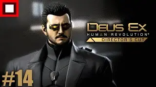 Deus Ex Human Revolution #14 ||| GAMERSTUFF ADAPTATION