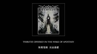 Arkenath - Elder Blood (中文翻譯 Chinese translation)