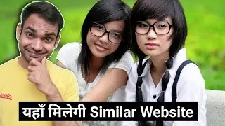 How to find similar websites of a particular website | How to find related websites on google