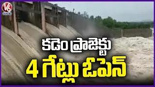 Huge Flood Inflow Into Kadem Project , Officials Lifted 4 Gates | V6 News