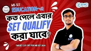WB SET Education Target Cut off for December 2024