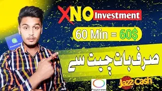 How to Make Money from Premium Chat | Premium Chat Sign up | Premium Chat Review #premiumchat