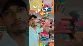 Aaj jaye ge kapda lane holsel 😍#minivlog #vlog #cubelokvlogs
